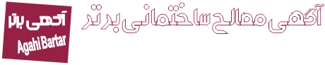 اسکوپ دهقان 