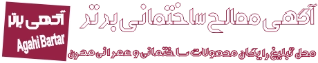 intezer.ir - انتظار
